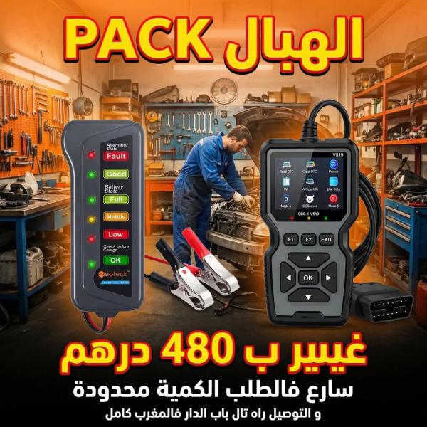 Pack scanner diagnostique avec testeur batteries 12 v